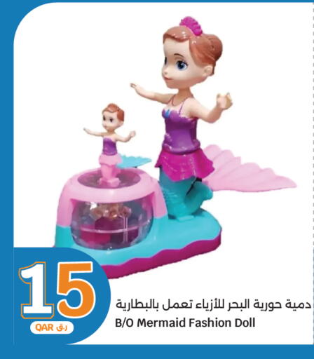 available at سيتي هايبرماركت in قطر - الضعاين