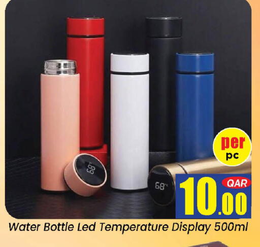 available at دوحة دي مارت in قطر - الدوحة