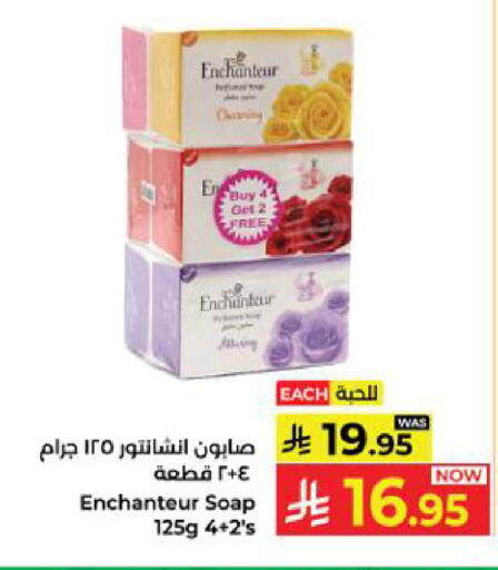 available at Kabayan Hypermarket in KSA, Saudi Arabia, Saudi - Yanbu