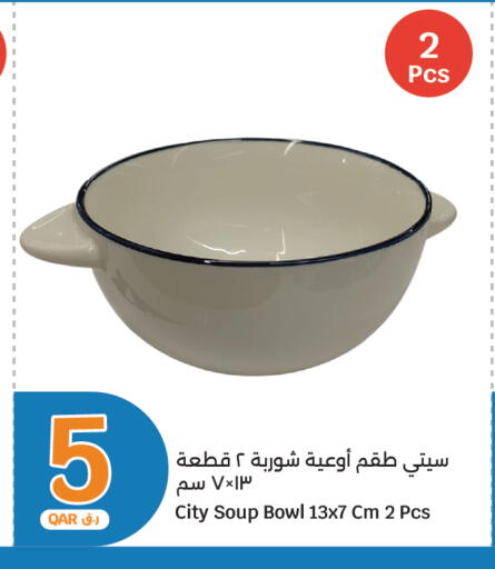 available at سيتي هايبرماركت in قطر - الضعاين