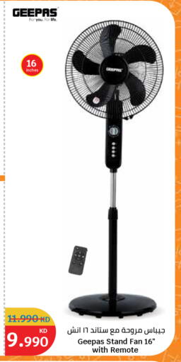 available at City Hypermarket in Kuwait - Ahmadi Governorate