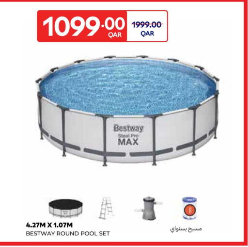 available at كارفور in قطر - الريان