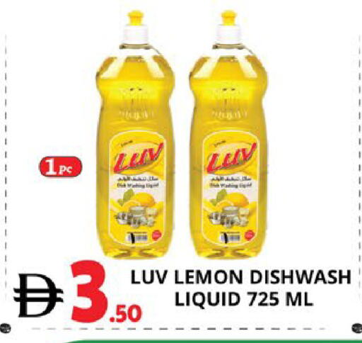 Lemon available at اكسبرس المدينة هايبرماركت in الإمارات العربية المتحدة , الامارات - أبو ظبي