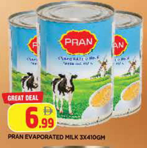 available at المدينة in الإمارات العربية المتحدة , الامارات - الشارقة / عجمان