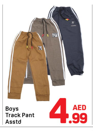 available at دي تو دي in الإمارات العربية المتحدة , الامارات - دبي