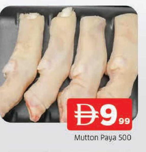 available at AL MADINA in UAE - Sharjah / Ajman