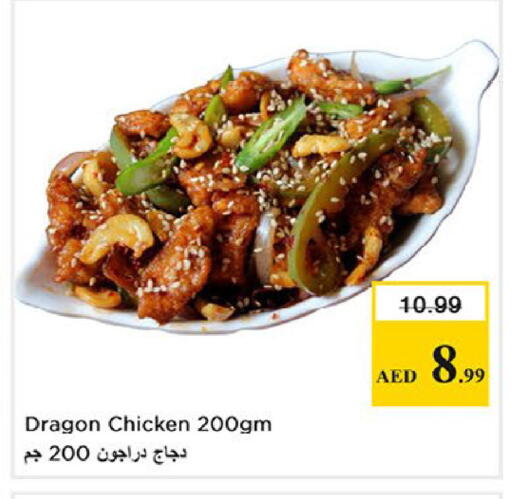 available at Nesto Hypermarket in UAE - Al Ain