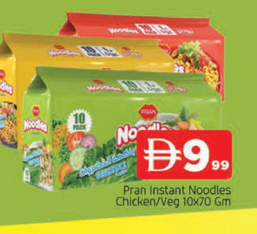 available at المدينة in الإمارات العربية المتحدة , الامارات - الشارقة / عجمان