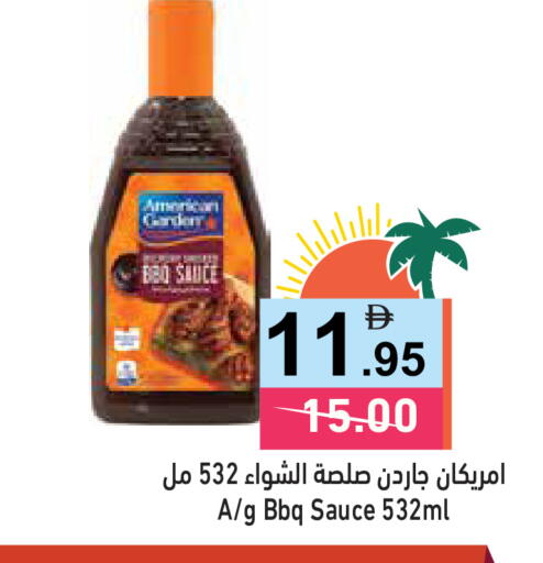 available at أسواق رامز in الإمارات العربية المتحدة , الامارات - الشارقة / عجمان
