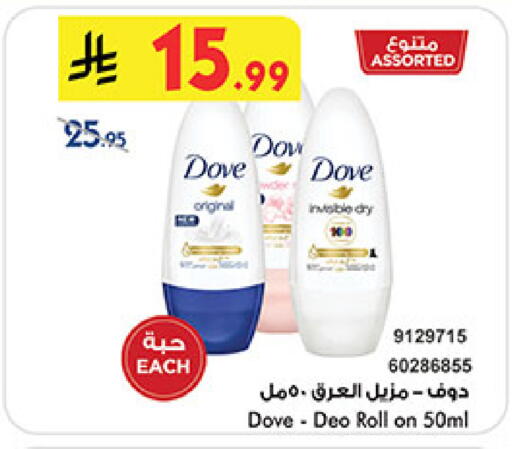 available at بن داود in مملكة العربية السعودية, السعودية, سعودية - مكة المكرمة