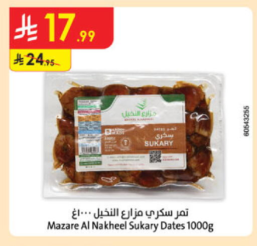 available at Danube in KSA, Saudi Arabia, Saudi - Al-Kharj