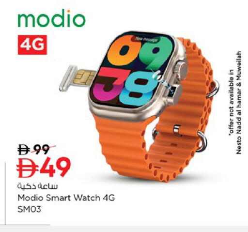 available at Nesto Hypermarket in UAE - Fujairah