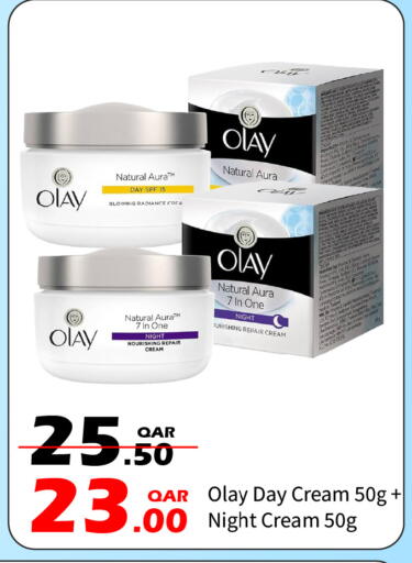 available at جي-ماكس هايبرماركت in قطر - الوكرة