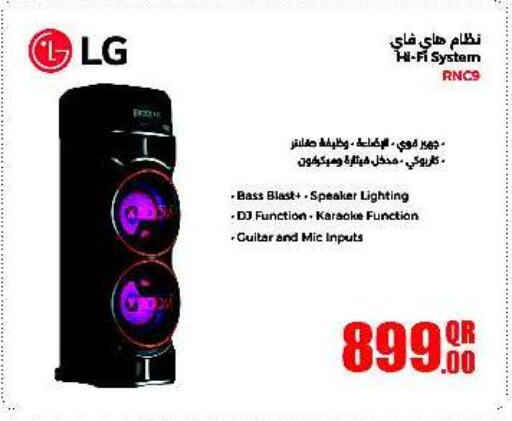 available at جمبو للإلكترونيات in قطر - الدوحة