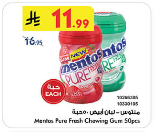 available at Bin Dawood in KSA, Saudi Arabia, Saudi - Mecca