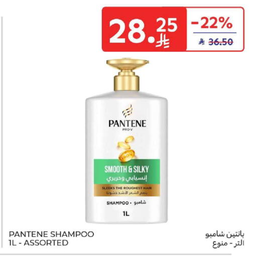 available at كارفور in مملكة العربية السعودية, السعودية, سعودية - المنطقة الشرقية