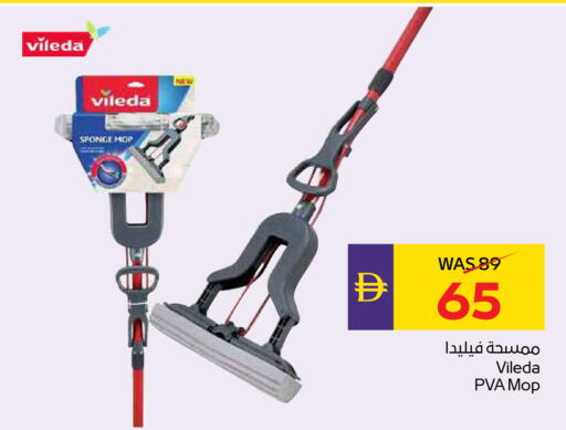 available at أدكووب in الإمارات العربية المتحدة , الامارات - رَأْس ٱلْخَيْمَة