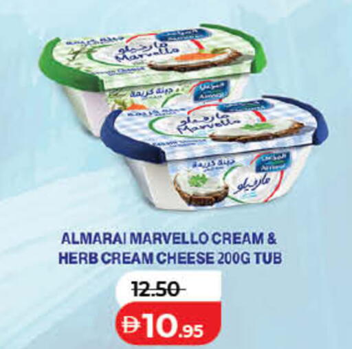 available at لولو هايبرماركت in الإمارات العربية المتحدة , الامارات - رَأْس ٱلْخَيْمَة