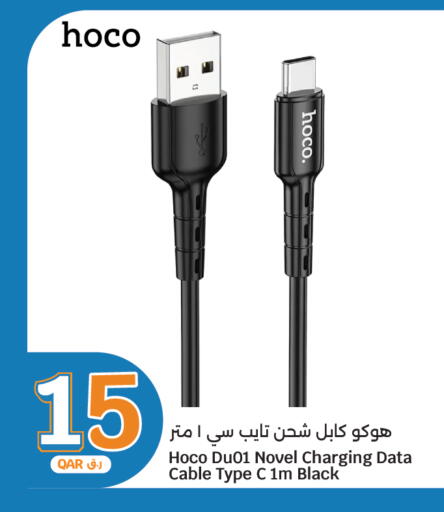 available at City Hypermarket in Qatar - Al-Shahaniya