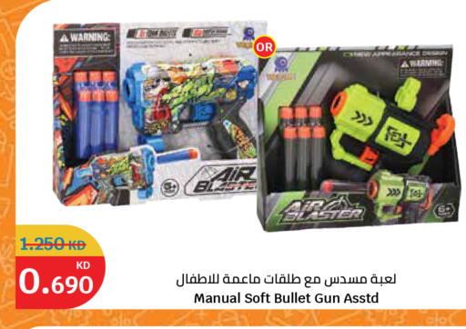 available at سيتي هايبرماركت in الكويت - محافظة الأحمدي