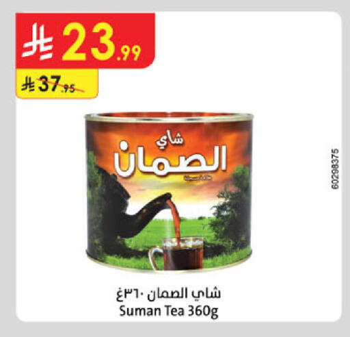 available at الدانوب in مملكة العربية السعودية, السعودية, سعودية - عنيزة