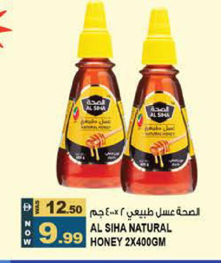 available at هاشم هايبرماركت in الإمارات العربية المتحدة , الامارات - الشارقة / عجمان