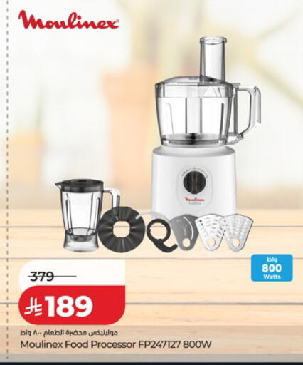 available at LULU Hypermarket in KSA, Saudi Arabia, Saudi - Hafar Al Batin