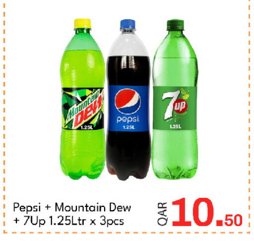 available at جي-ماكس هايبرماركت in قطر - الوكرة