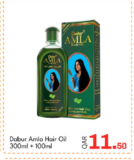 available at جي-ماكس هايبرماركت in قطر - الوكرة