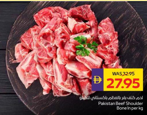 available at أدكووب in الإمارات العربية المتحدة , الامارات - رَأْس ٱلْخَيْمَة