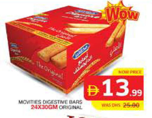 available at الامارات السبع سوبر ماركت in الإمارات العربية المتحدة , الامارات - أبو ظبي