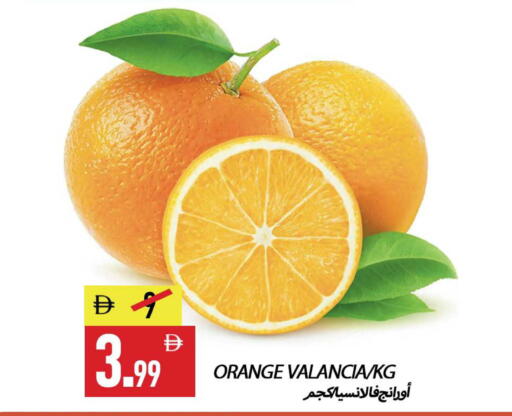 Orange from Valancia available at  روابي ماركت عجمان in الإمارات العربية المتحدة , الامارات - الشارقة / عجمان