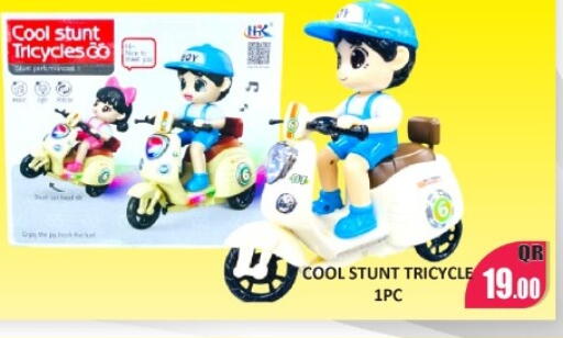 available at Kabayan Store in Qatar - Al Wakra