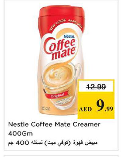 available at Nesto Hypermarket in UAE - Sharjah / Ajman
