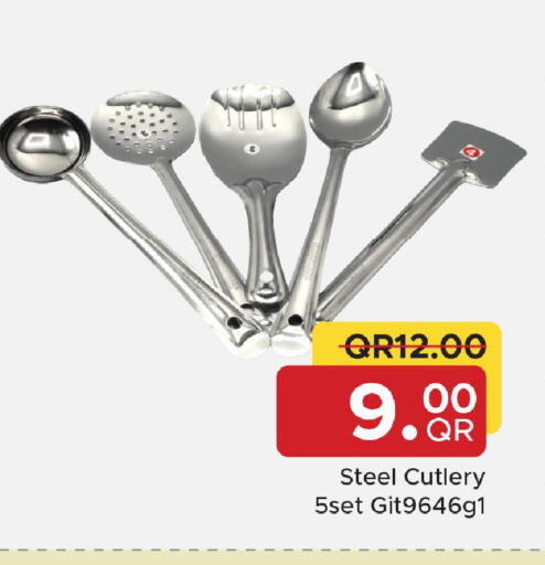 available at مركز التموين العائلي in قطر - الشحانية