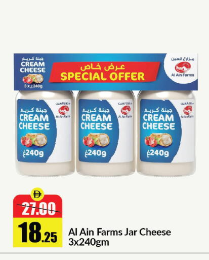 available at الأسواق هايبرماركت in الإمارات العربية المتحدة , الامارات - رَأْس ٱلْخَيْمَة