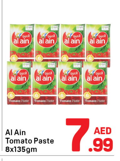 Tomato available at Day to Day Department Store in UAE - Dubai