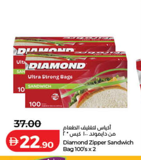available at Lulu Hypermarket in UAE - Ras al Khaimah