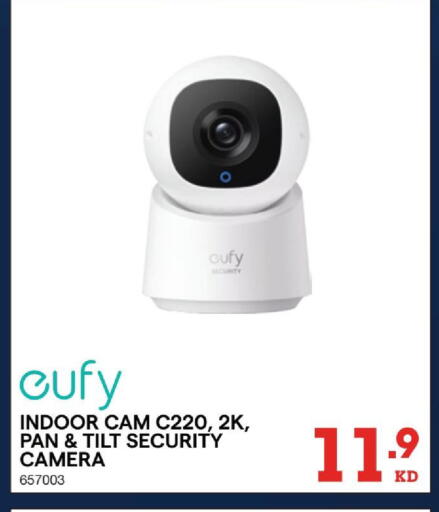 available at X-Cite in Kuwait - Jahra Governorate