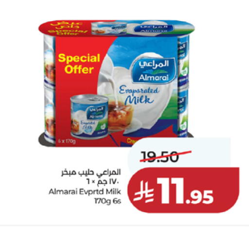 available at لولو هايبرماركت in مملكة العربية السعودية, السعودية, سعودية - مكة المكرمة