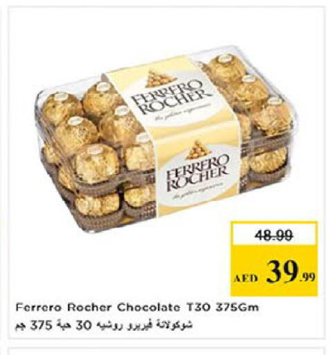 available at Nesto Hypermarket in UAE - Al Ain