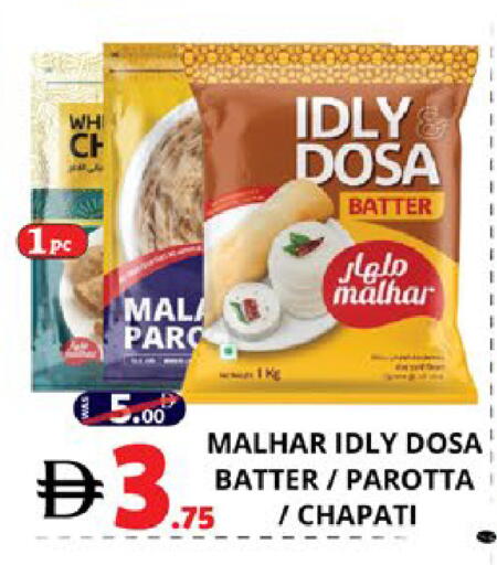 available at اكسبرس المدينة هايبرماركت in الإمارات العربية المتحدة , الامارات - أبو ظبي