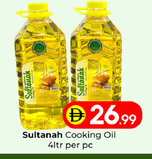 available at مبارك هايبرماركت الشارقة in الإمارات العربية المتحدة , الامارات - الشارقة / عجمان