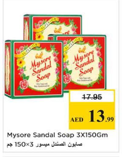 available at نستو هايبرماركت in الإمارات العربية المتحدة , الامارات - أبو ظبي