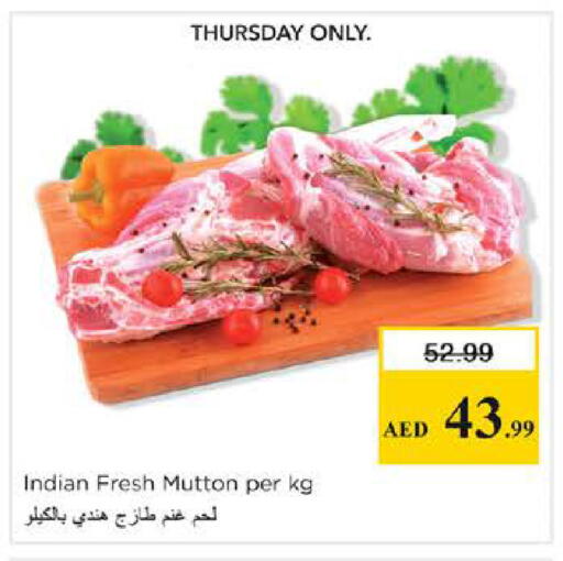 available at Nesto Hypermarket in UAE - Dubai