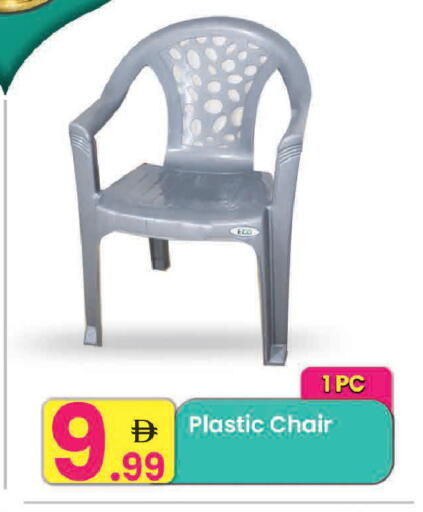 available at مركز كل يوم in الإمارات العربية المتحدة , الامارات - الشارقة / عجمان