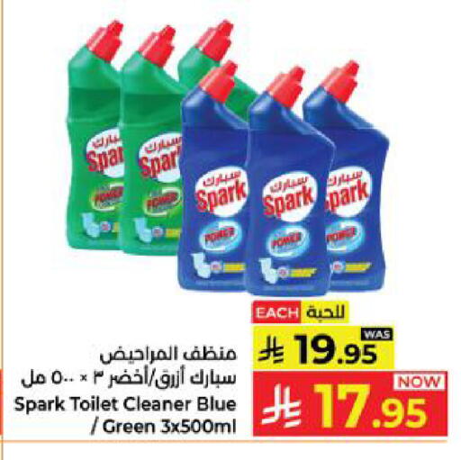 available at Kabayan Hypermarket in KSA, Saudi Arabia, Saudi - Yanbu