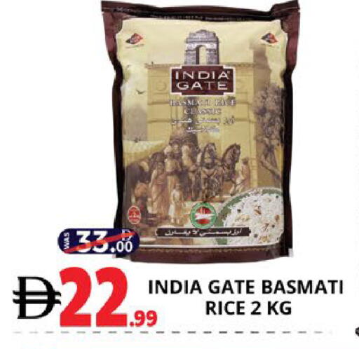 available at اكسبرس المدينة هايبرماركت in الإمارات العربية المتحدة , الامارات - أبو ظبي