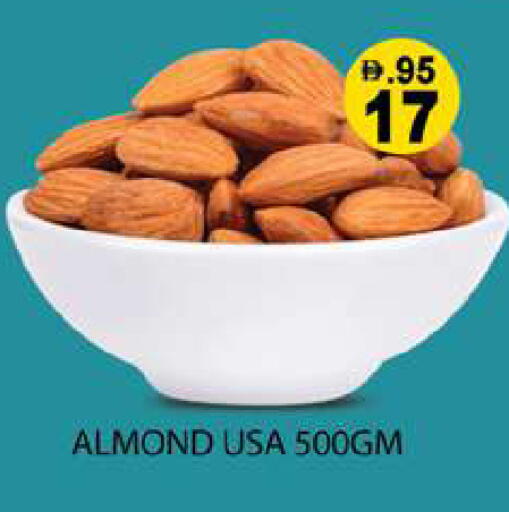 available at زين مارت سوبرماركت in الإمارات العربية المتحدة , الامارات - رَأْس ٱلْخَيْمَة