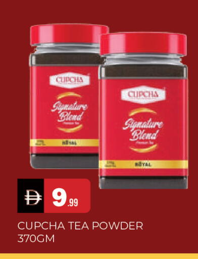 available at المدينة in الإمارات العربية المتحدة , الامارات - الشارقة / عجمان